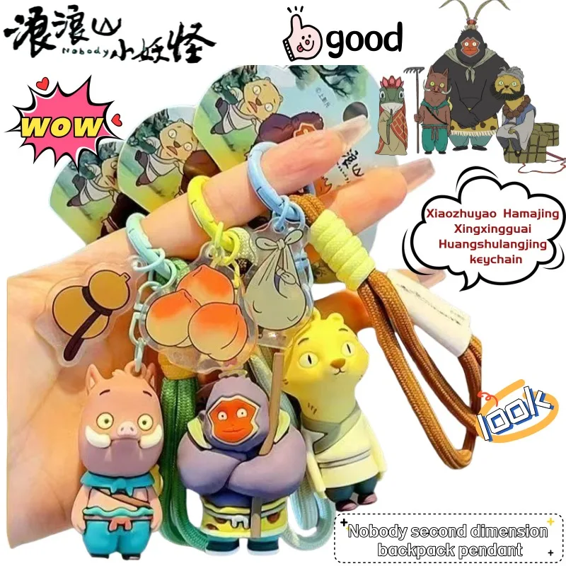 Nuevo nadie Xiaozhuyao Hamajing Xingxingguai Huangshulangjing llavero periférico de animé de dibujos animados colgante creativo de segunda dimensión