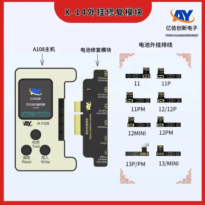 AY A108 Dot Matrix Tag-on Flex Cable Programmer For iPhone X-14 Dot Projector Repair Face ID Data Read Write Replacement Cable