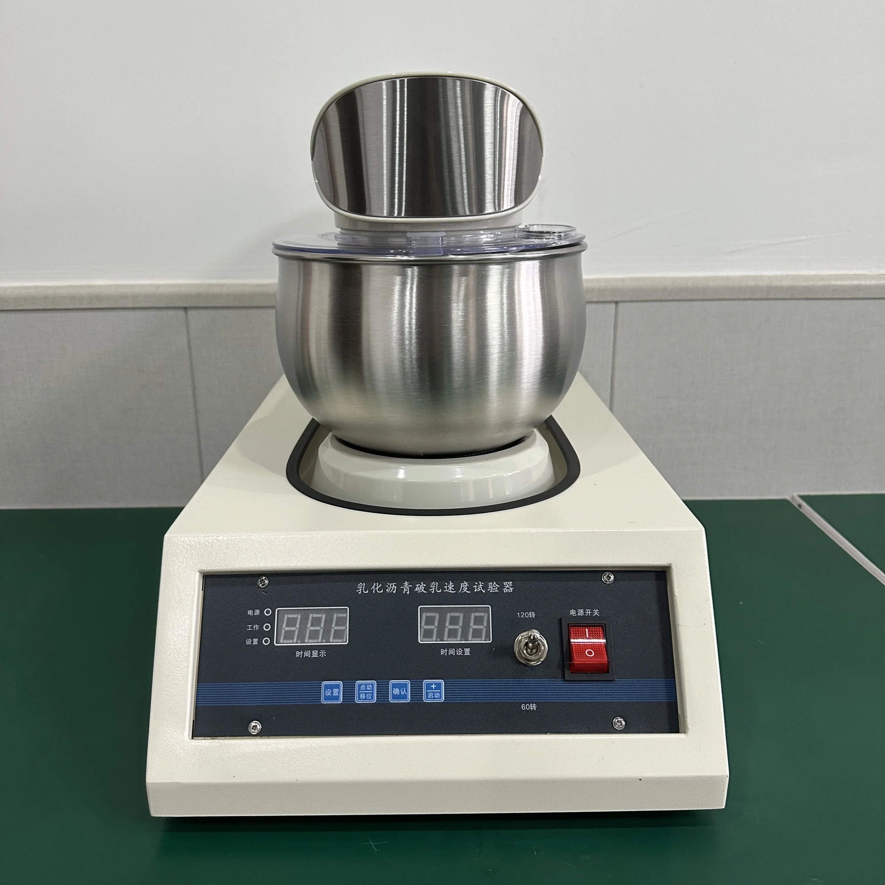 Emulsified Asphalt Breaking Speed Mixer