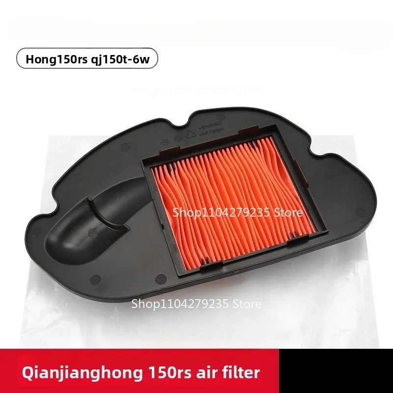 

Подходит для педального мотоцикла Hong150RS, фильтр QJ150T-6W, специальные аксессуары