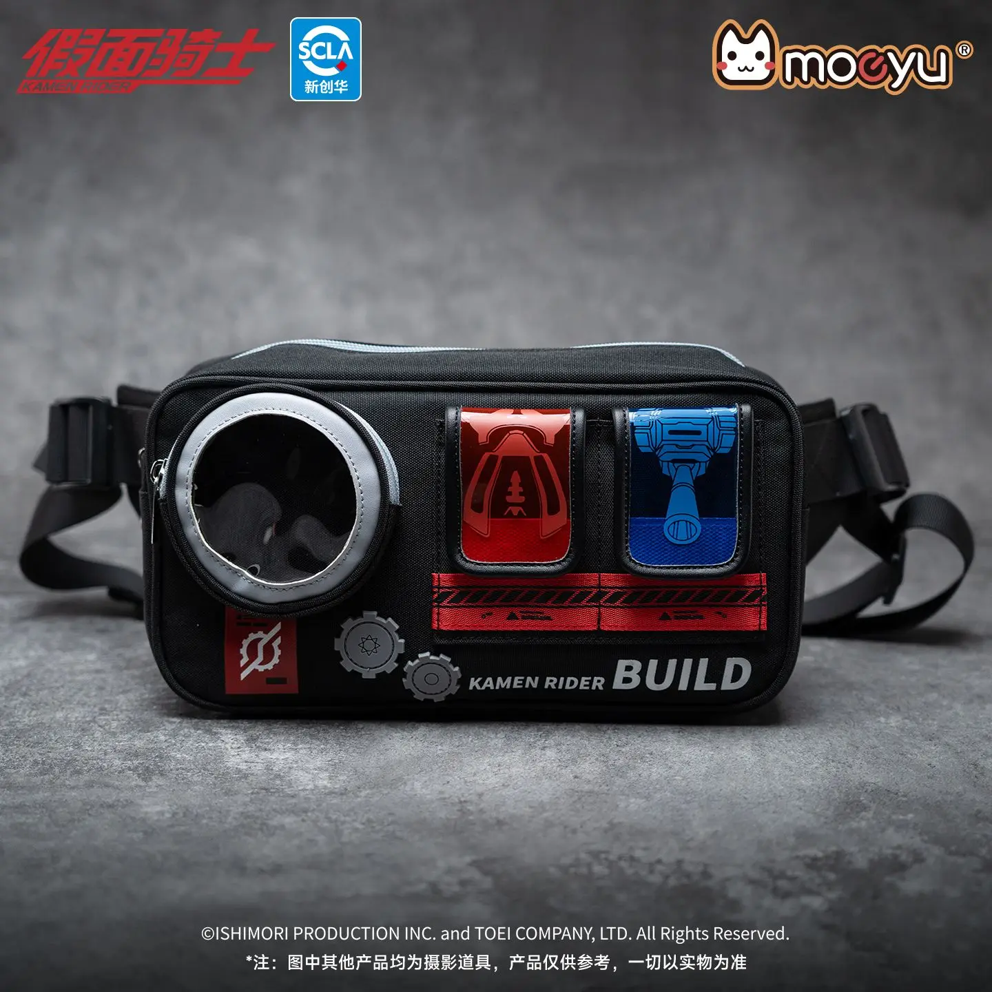 Genujine Kamen Rider Build Impression Breast Bag Messenger Bag Leisure Commuter Fanny Pack