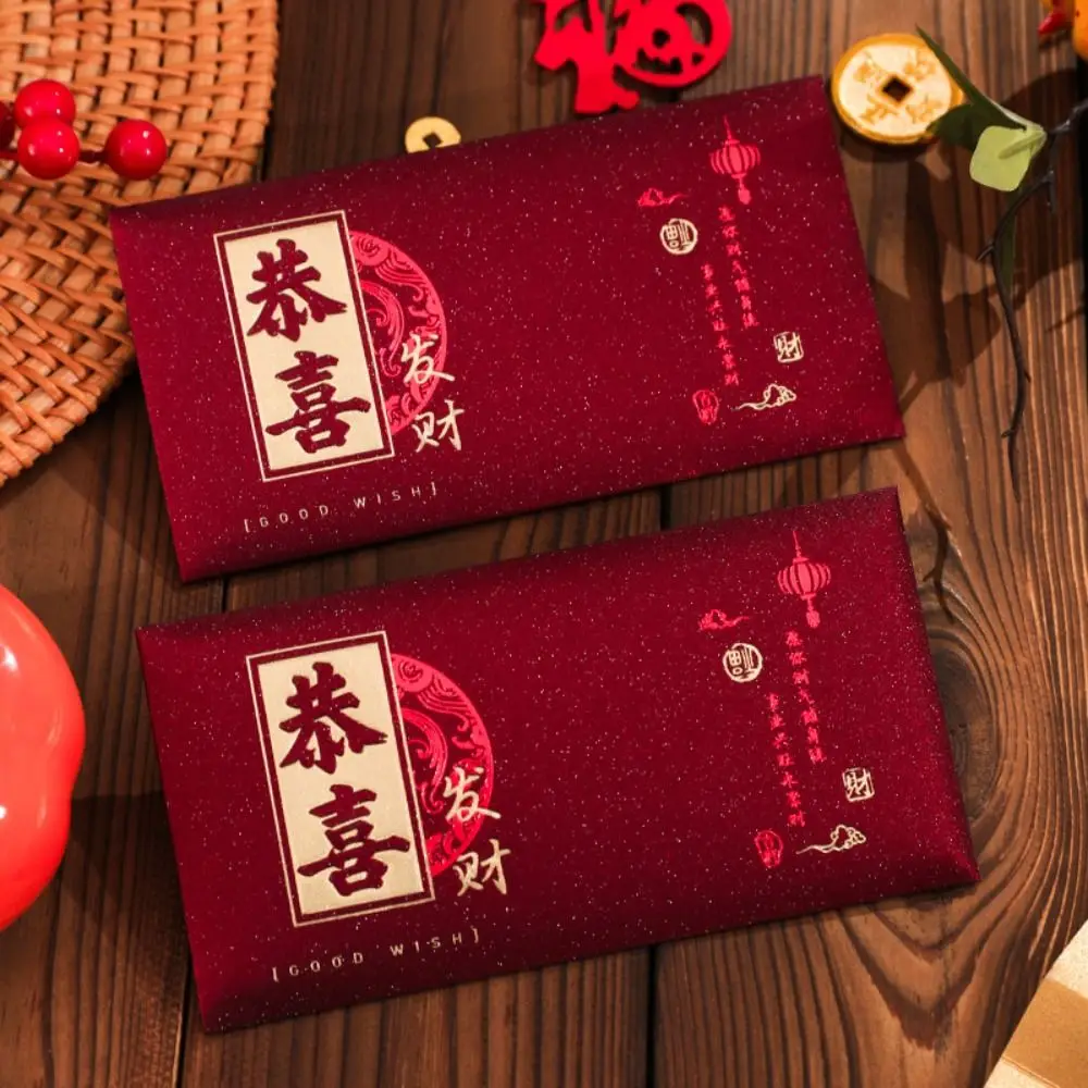 

6pcs Wine Red New Year Red Envelopes Traditional Blessing Children Money Pocket Hongbao Chinese Style Gifts Packing Bags