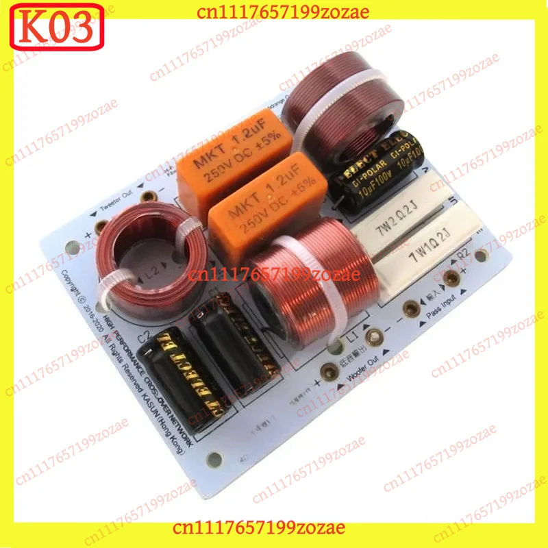 K03 2Pcs 3-Way 200W Speaker Frequency Divider HiFi Stereo Audio Crossover Filter for Home Theater, Replacement Parts