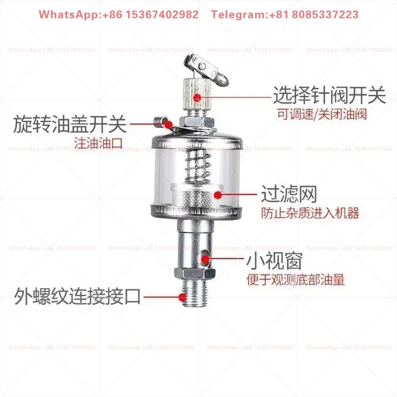 German SWLJB/T7940.6 needle valve oil cup, plexiglass oil cup, thickened