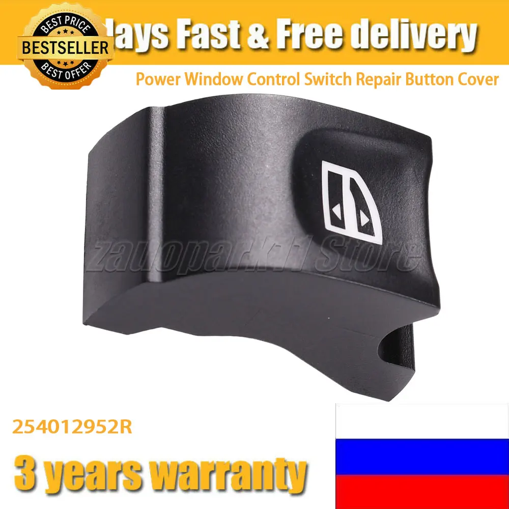 電源制御スイッチ,ボタン修理,ルノーメガーヌ用,mk4,Proscenic,alisman,kadjar,254012952rと互換性があります