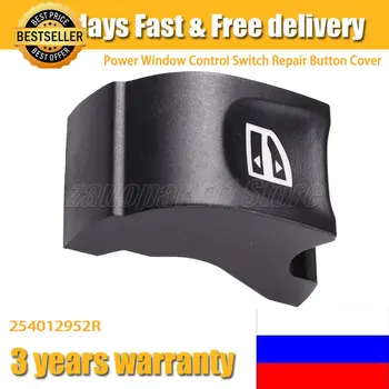 עבור רנו מגה-אן mk4 נוף mk4 קוadjar kadjar שליטה מתג תיקון כפתור כיסוי 254012952r