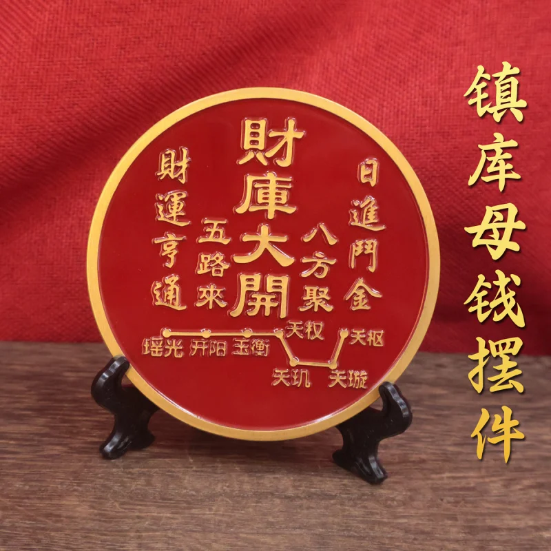 

Brass Relief Treasure Chest Ornament Office Desktop Decoration Chinese Style Living Room Entrance Opening Housewarming Wealth Tr