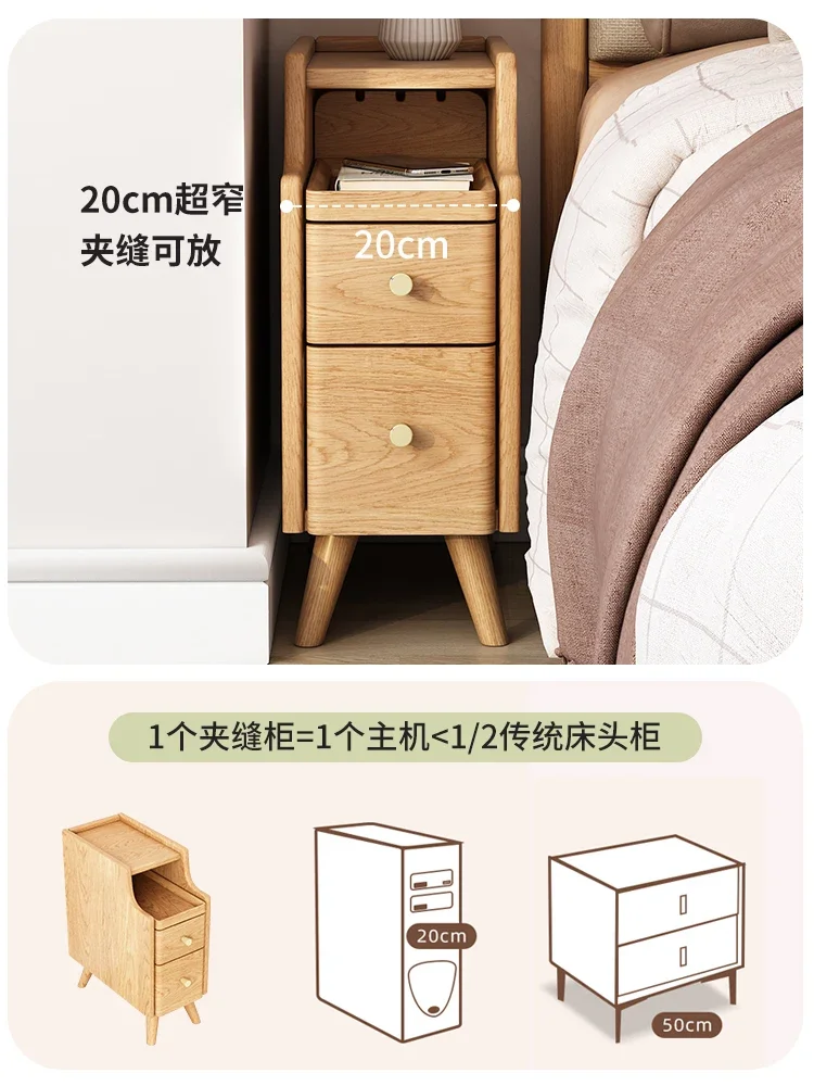 Bedside table Solid wood ultra-narrow small crevice cabinet Shelf mini bedside table