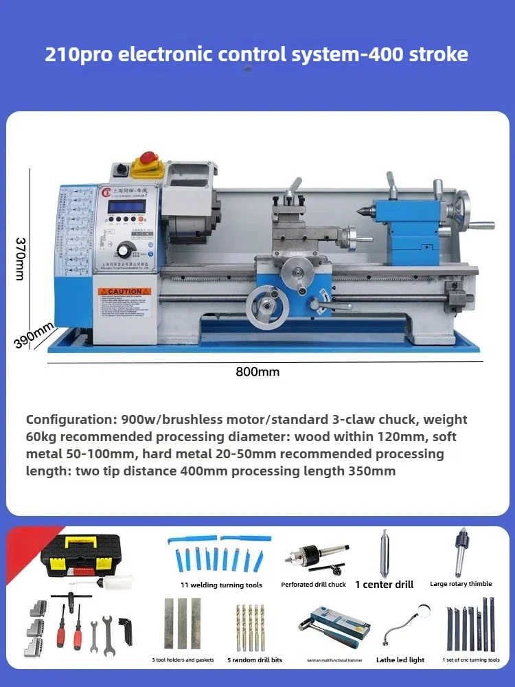 350/210 Pro Miniature Metalworking Machine, Small Home Bead Machine CNC Lathe, Woodworking Small Lathe