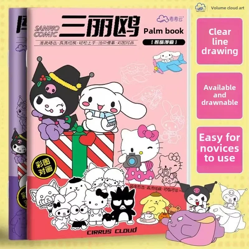 Sanrio Series Copy Book Kuromi Cartoon Animation Drawing Book Children Students Line Drawing Hand-painted Coloring Book