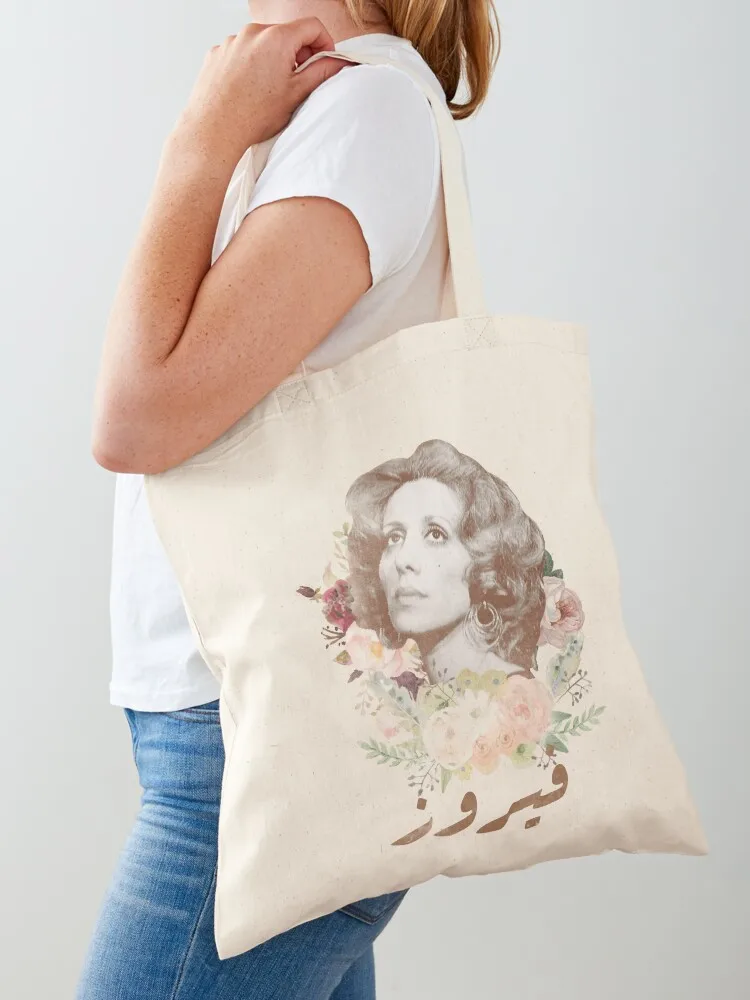 

Fairuz Premium Tote Bag great bag shopping cart bags tote bag screen shoping