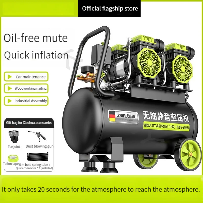 220V Silent Oil-free Air Compressor 12/30/50L Portable Air Compressor Spray Painting High-pressure Air Pump Car Air Compressor