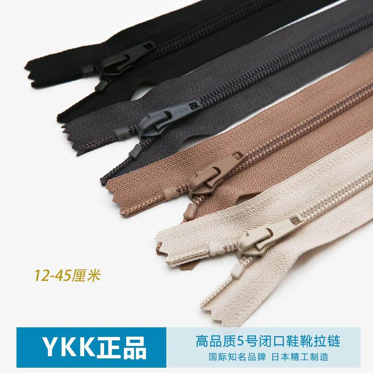 

YKK Genuine No. 5 Nylon Shoes And Boots Zipper High Quality Explosion-proof Closed Zipper DA Small Square Head Shoes And Boots Z