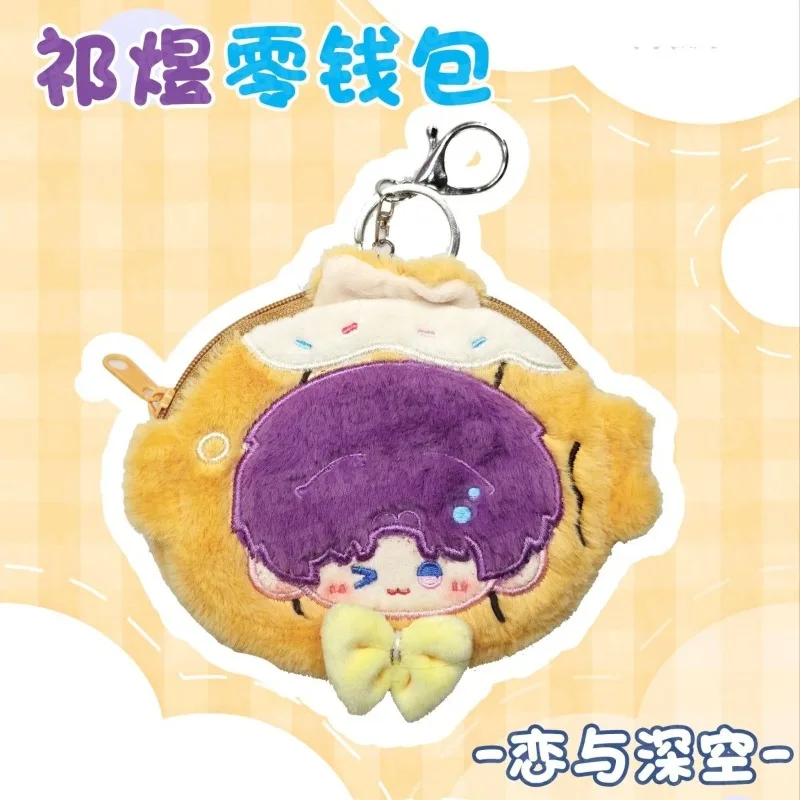 

Anime Cosplay Rafayel Zayne Xavier Sylus Caleb Love and Deepspace Cute Coin Purse Small Pocket Pendant Mascot Student Fans Gift