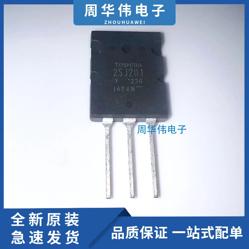 

K1530 J201 2SK1530 2SJ201