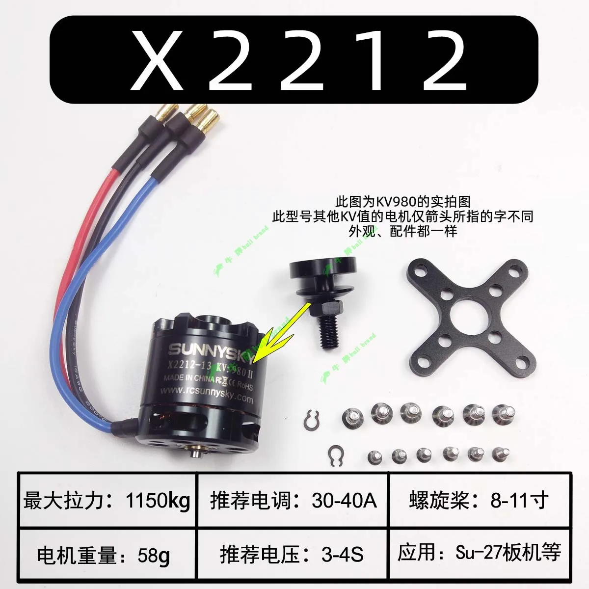 

X2212 Brushless Motor 2216 2814 2820 Model Airplane Fixed Wing