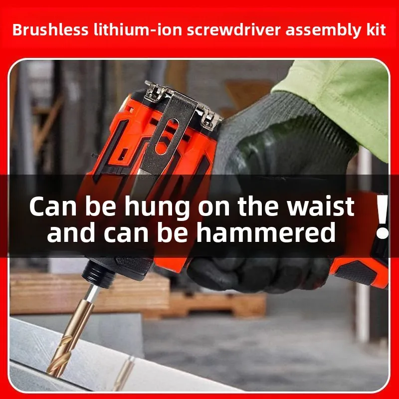 18V Brushless Cordless Electric Screwdriver Mini Impact Driver with Hammer Plate, Two-Speed Control, Rechargeable Battery