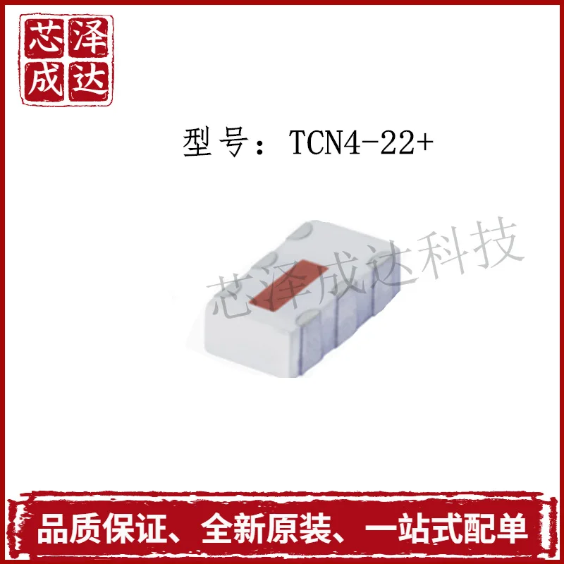 TCN4-22 радиочастотный трансформатор 1200-2200mhz Mini-Circuits Новый и оригинальный