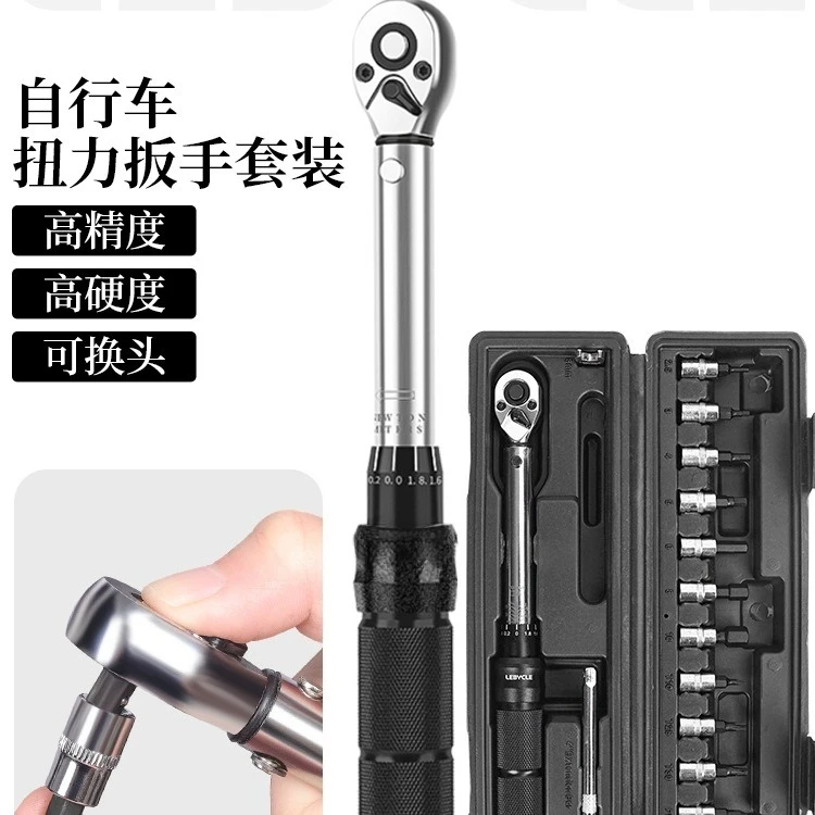 Rennrad Drehmomentschlüssel Sechskantkopf Drehmoment Ratsche Reparatur Werkzeugset