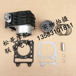 Piston Ring Engine Cylinder Complete Maintenance Gasket Motorcycle Accessories For Lifan KPR 200 KPR200