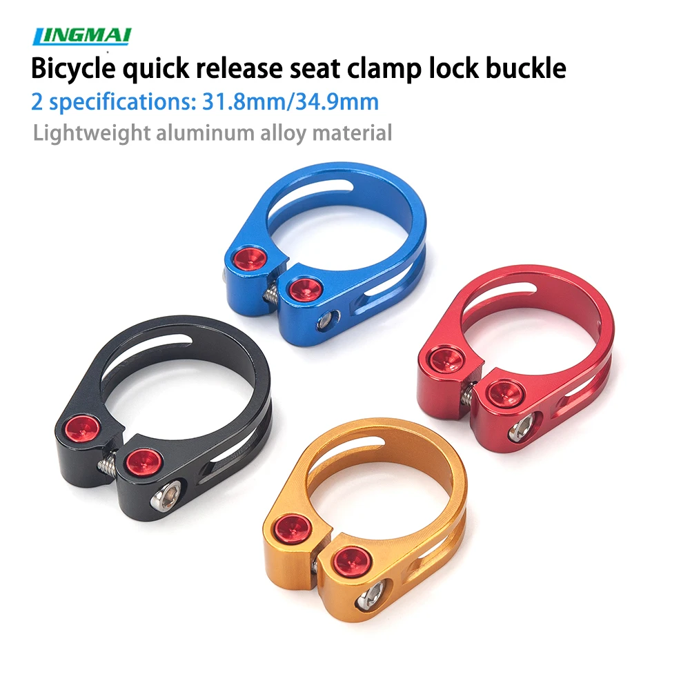 

Зажим для подседельного штыря шоссейного велосипеда 31,8/34,9 мм, быстроразъемный алюминиевый сплав, вырез для подседельного штыря горного велосипеда, легкая застежка