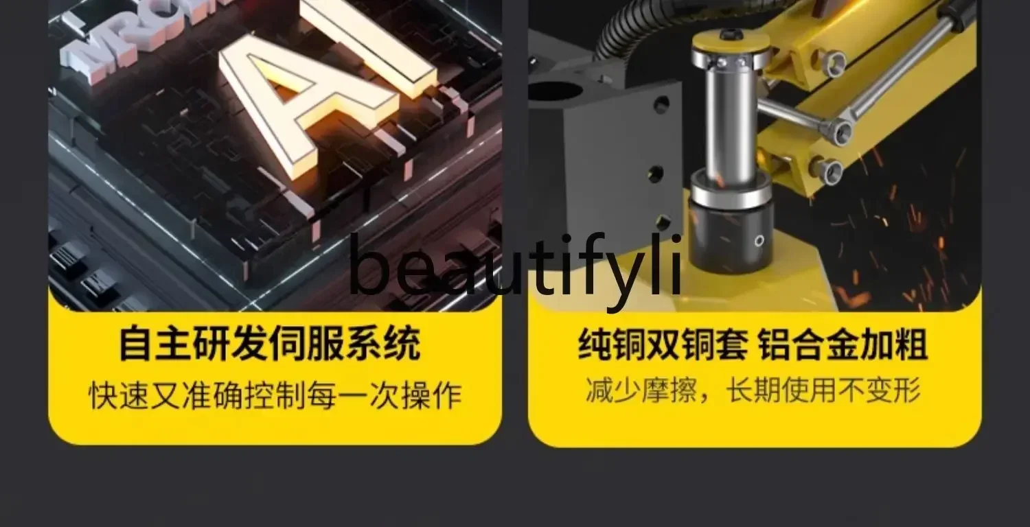 

lt6351 Electric tapping machine Automatic servo tapping machine Desktop small hand-held universal rocker arm numerical control