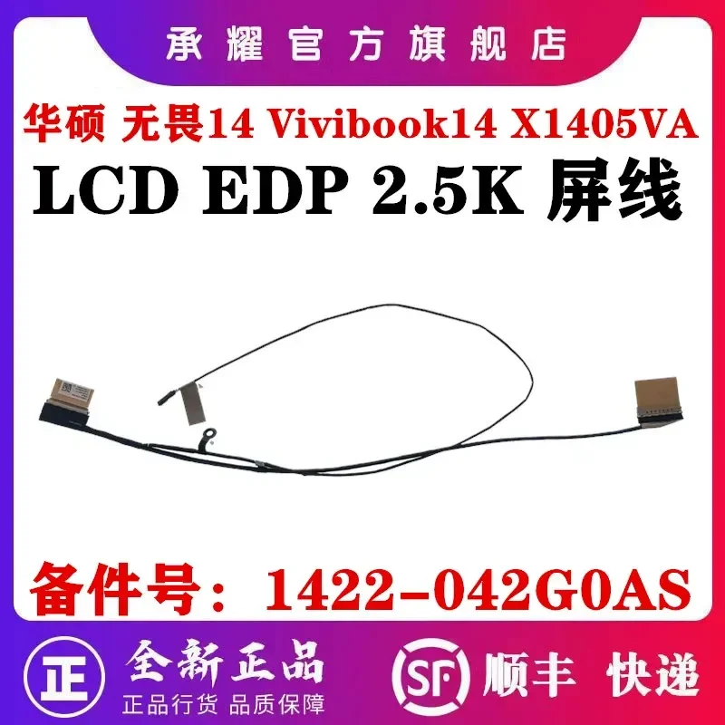 for ASUS Vivobook 14 X1405V X1405 X1405VA EDP Screen Cable 2.5K LCD Display Flex Ribbon Wire 1422-042G0AS Replacement Part