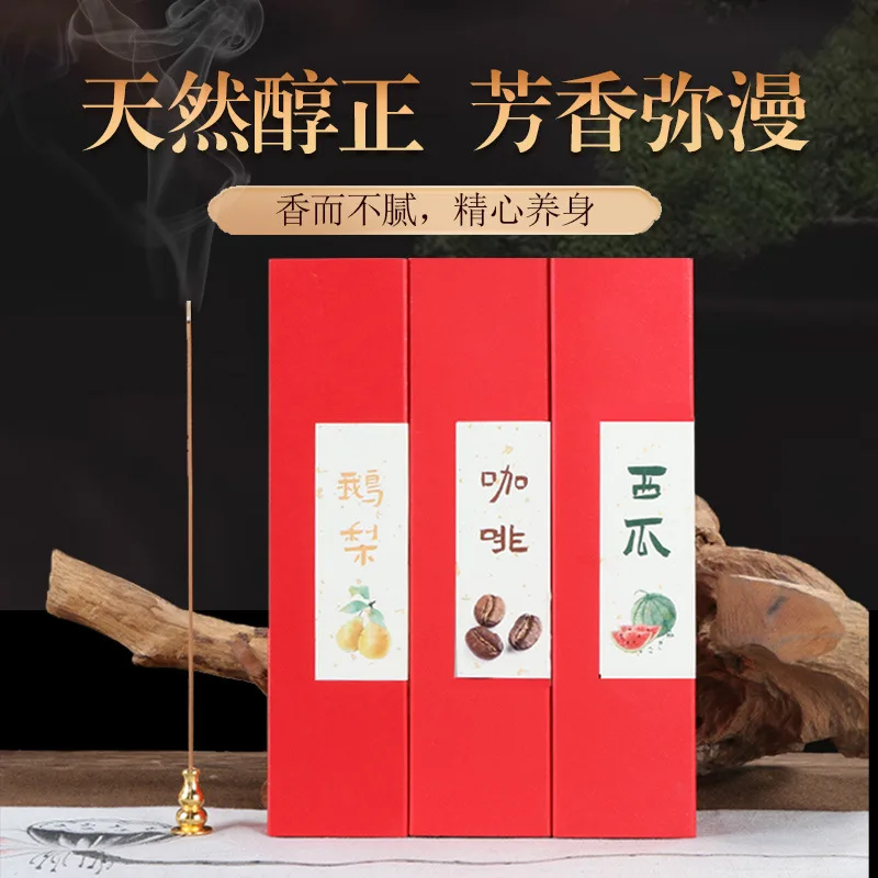 Home Office Incense Stick, Natural Watermelon and Pear Coffee Fragrance Incense, Meditation, Yoga, Religion Incense Sticks