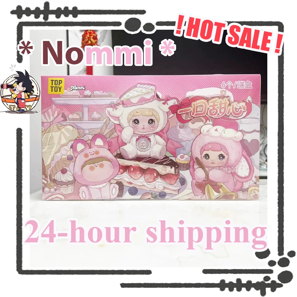 

In Stock Nommi V7 Sweetie Series Blind Box Mystery Surprise Bag Keychain Pendant Nommi Action Figure Cute Doll Surprise Gift Toy