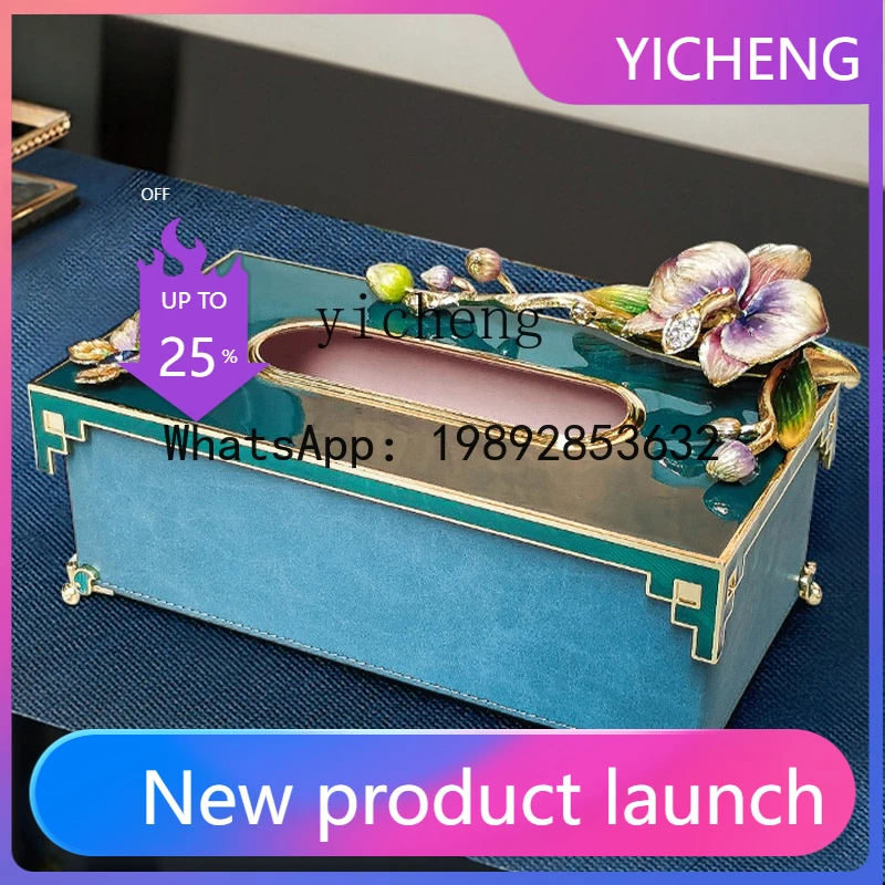 

X6 Light Luxury Enamel Tissue Box Home American Style Living Room Coffee Table Dining Table Tissue Box