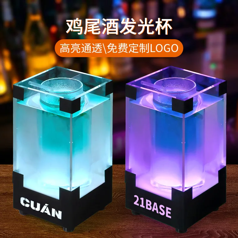 Multicolor Acrylic LED Light Up Bar Cup Stand for Cocktail Glasses KTV Party Decor