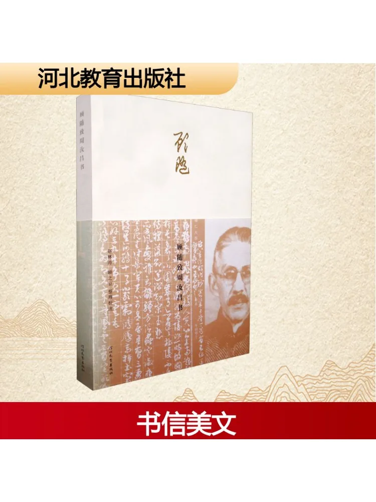 

Книга-Уинзац Гу Суичжи Чжоу Книга Ручан