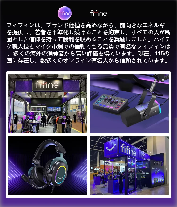 FIFINE XLR/USB ゲーミングマイクキット ヘッドフォンジャック