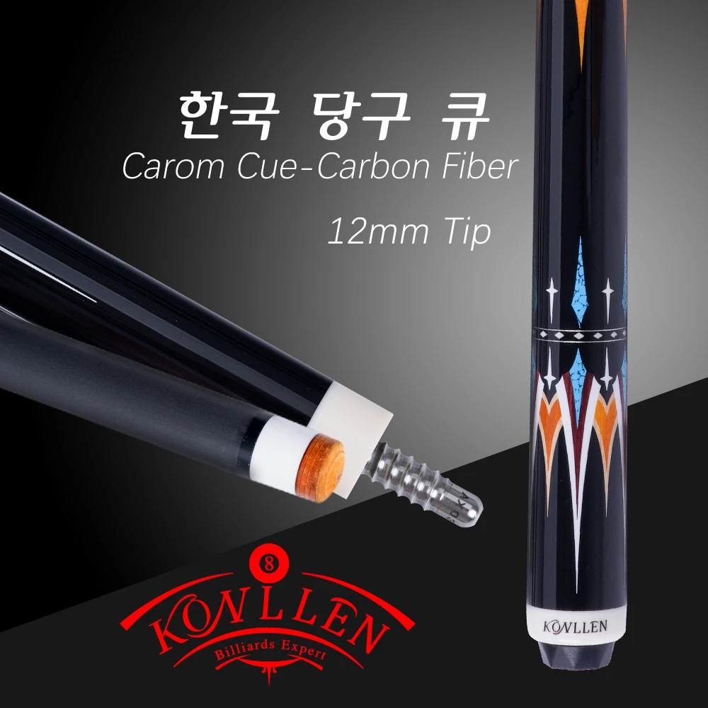 Konllen-Carbon Fibe… - image