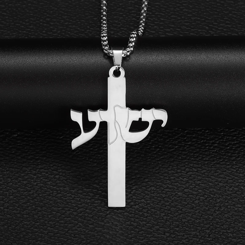 Fashionable and Personalized Stainless Steel Christian Cross Pendant Necklace Casual Simple Punk Amulet Men and Women Accessory