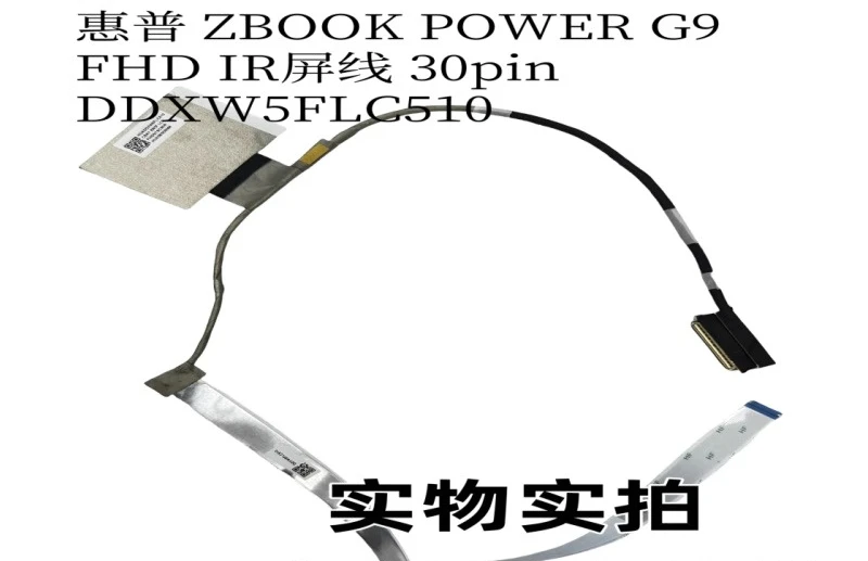 for-hp-zbook-power-g9-xw5f-fhd-ir-screen-cable-30pin-ddxw5flc510