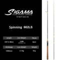 SIGAMA-662LS