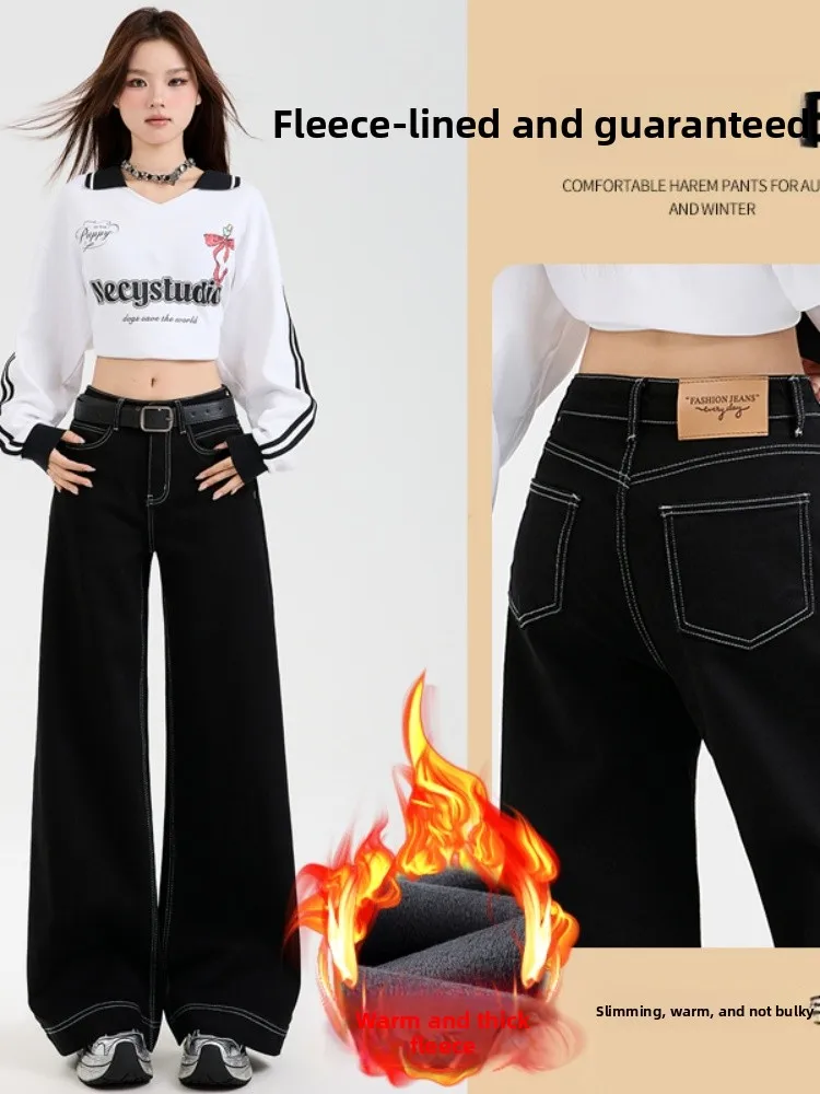 

plus Size Women's Black Wide Leg Jeans High Waist Loose Fitting Slimming Lazy Straight Cut Fleece Lined Floor Length Trousers