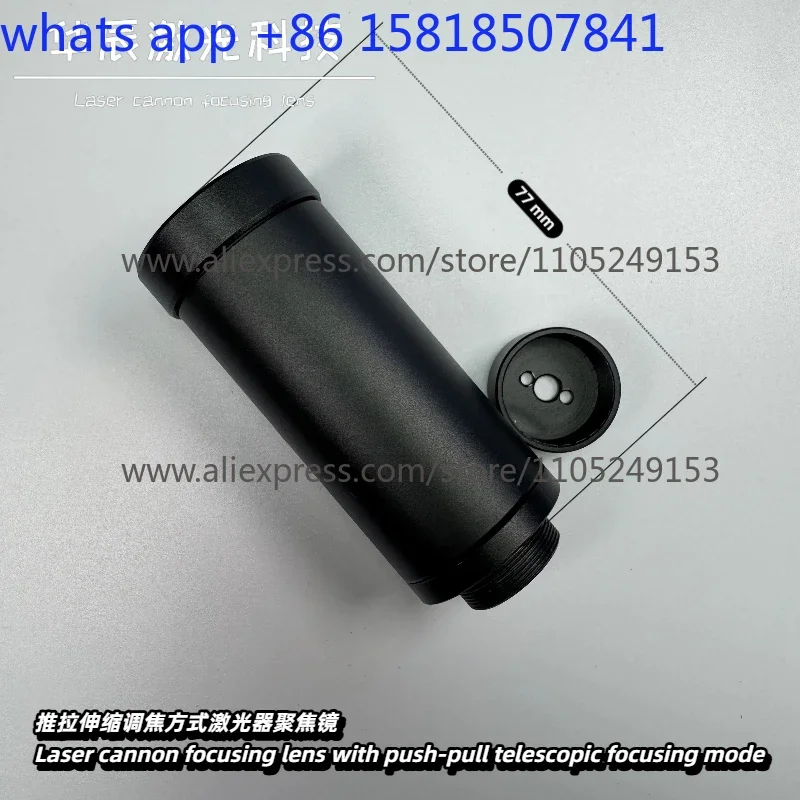 Focusing Expander  Focusing Mirror Pump Source  Lens 18 Meters Effective Concentration