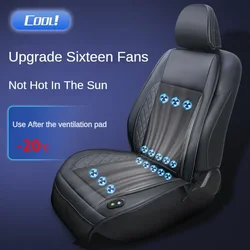 With 8/16Fan DC 12V 3D Spacer Car Summer Cool Air Seat Cushion Fast Blowing Ventilation Seat Cooling Pat Refrigerated Seat