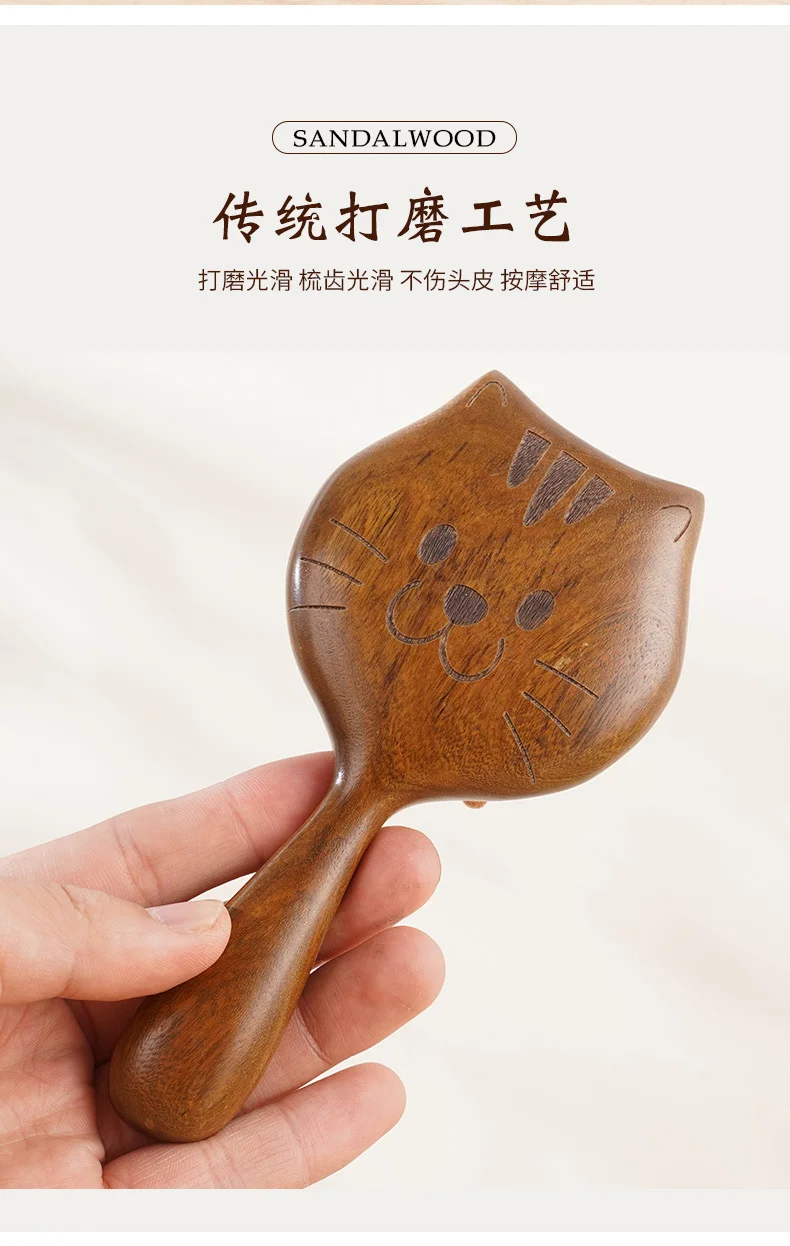 Cute Cat Shape Sandalwood Scalp Massage Comb Natural Wooden Meridian Hair Brush Gift Box Holiday Present for Girlfriend Women