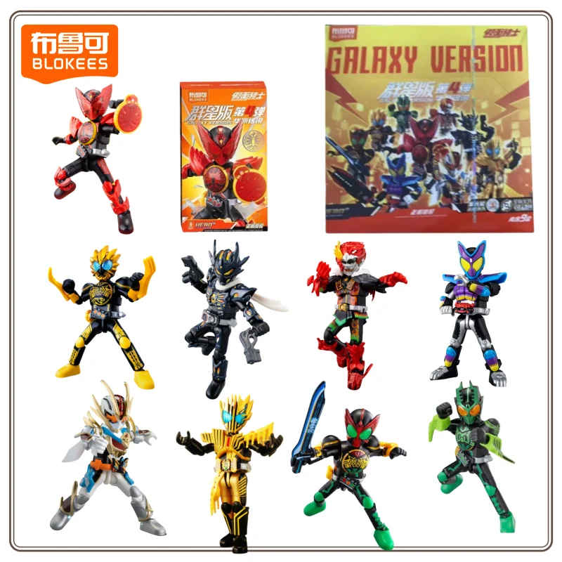 الجديد في المخزون BLOKEES كامين رايدر ستار الطبعة بناء الالعاب العملاقة 4th ترتد رجل خشبي التجمع نموذج يده صندوق أعمى لعبة #1