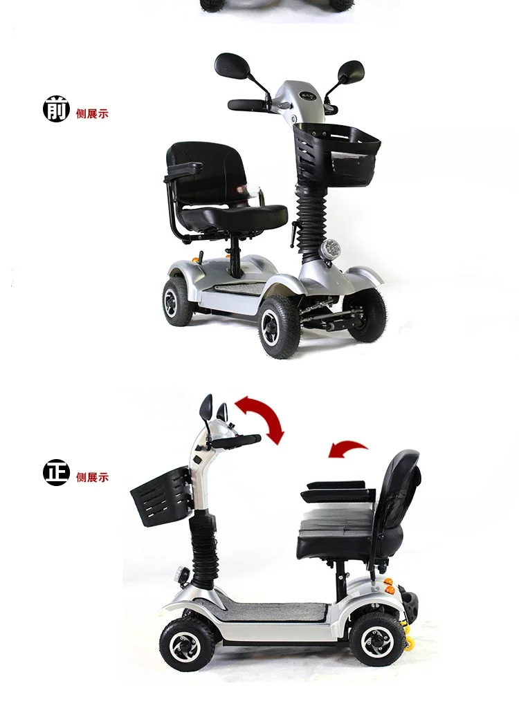 The elderly scooter 4023max folding four-wheeler disabled electric car