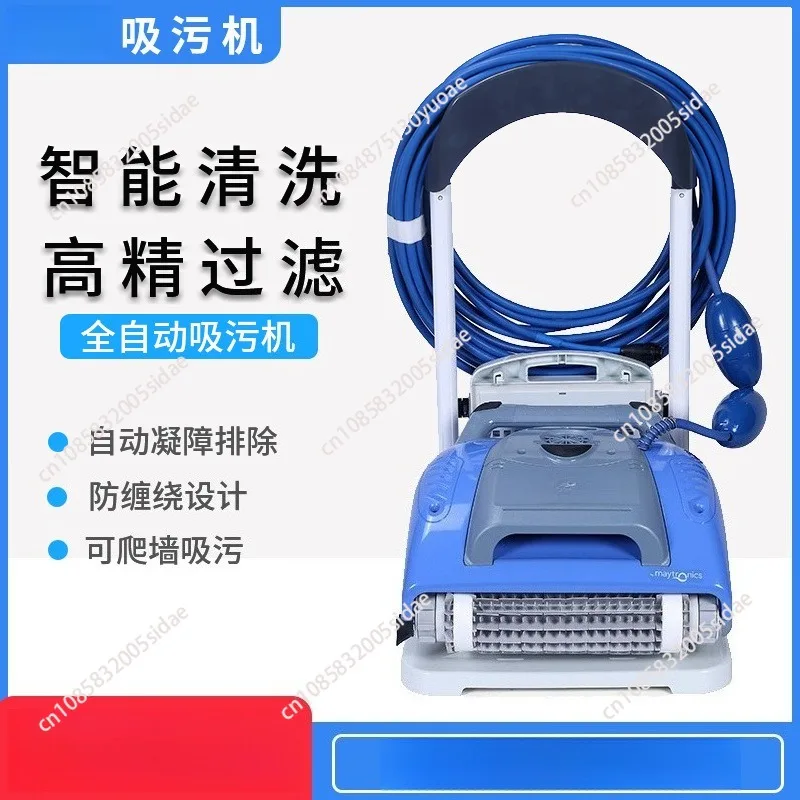 M200PLUS Robotic Pool Cleaner, Automatic Wall Climbing Vacuum with Trolley, 16m³/h Flow 50μm Filtration, 29V