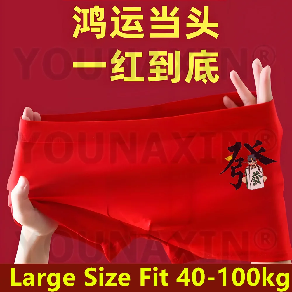 

1 Pcs Large Size Men's Underwear Boxer Briefs Red Undies Cotton Panties Chinese New Years Gifts Of 2025 L XL 2XL 3XL 4XL 5XL