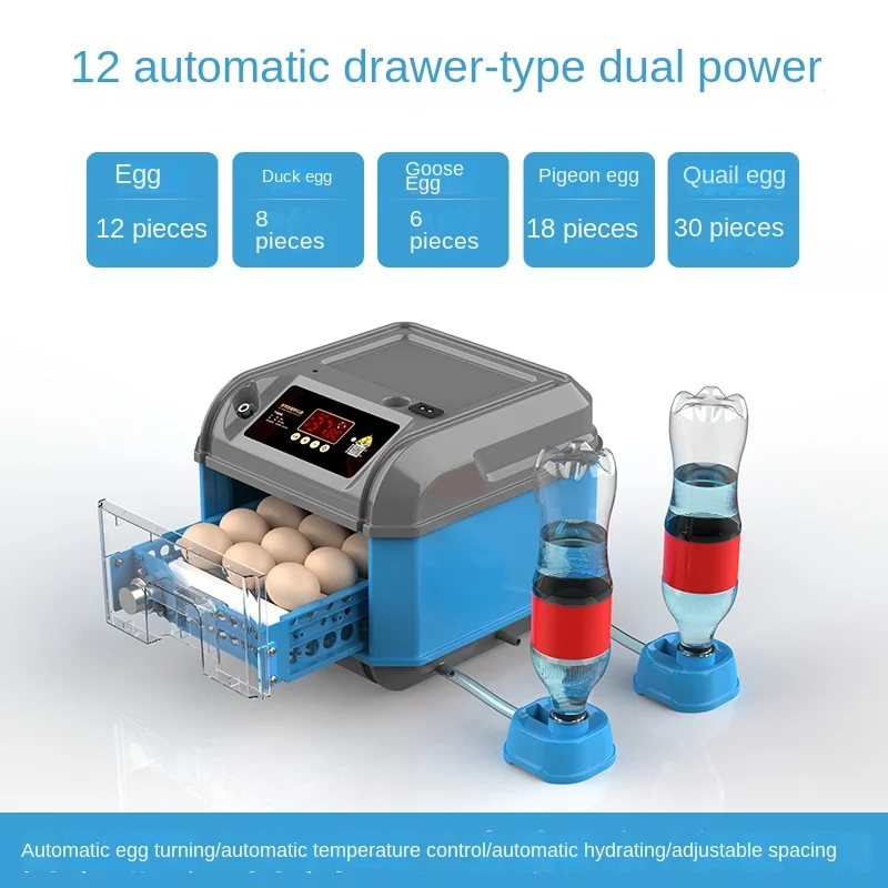 

Инкубатор для домашней птицы, полностью автоматический цифровой выдвижной ящик для цыплят и птиц, 12 яиц
