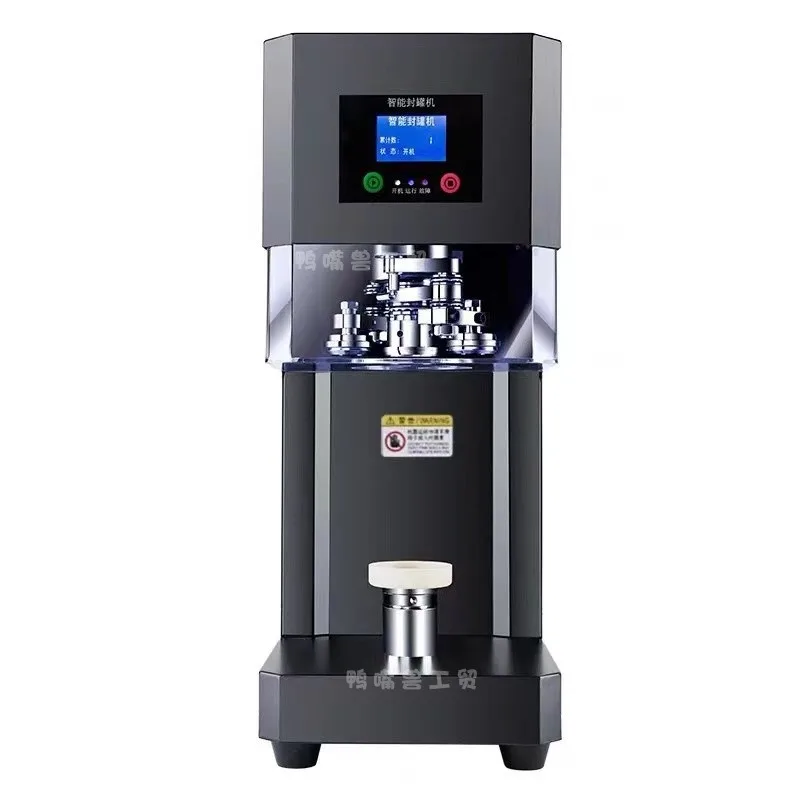 Automatic can sealing machine can sealing machine aluminum can y