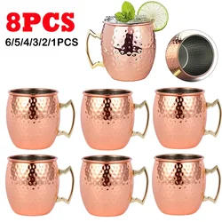 1/3 pz 500ML Moscow Mule tazze di rame tazza di metallo tazza di rame in acciaio inox calice Anti-caduta tazza di vino Champagne Party Bar Tool