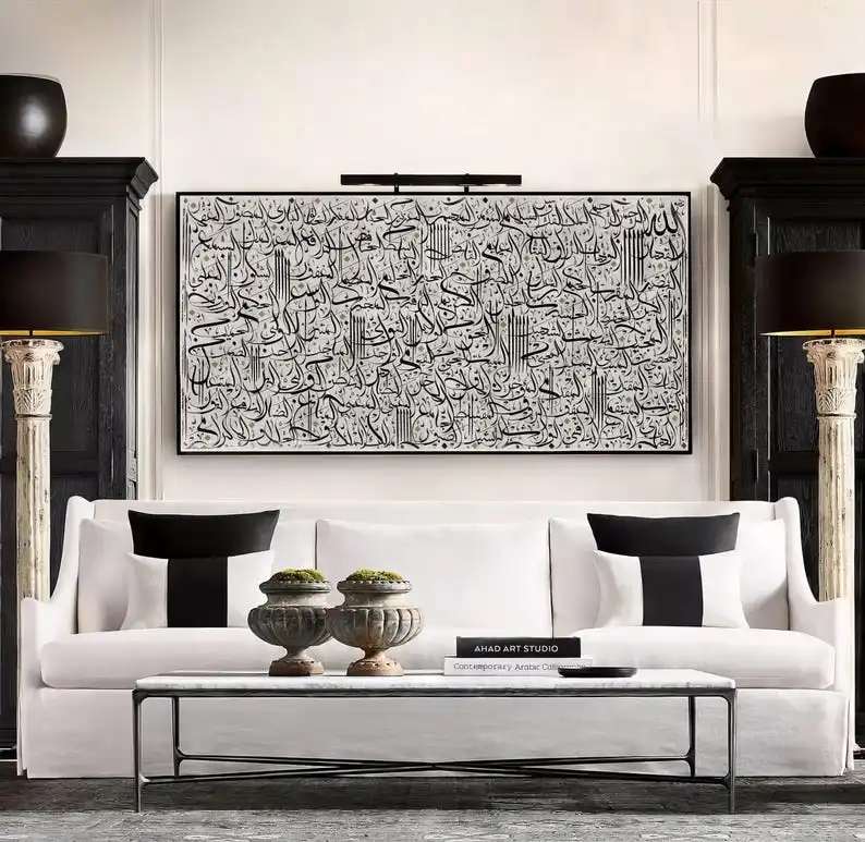 1pc Extra Large Modern Abstract Islamic Canvas Painting Wall Art, Frameless 99 Names of Allah Wall Art Living Room Decortions