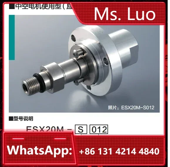 Japan RIX rotary joint ESX20M-S012 ESX20M-S016 ESX20M-E012 L016